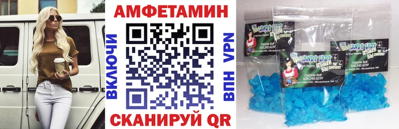 Амфетамин 98%  Микунь 