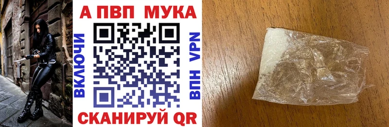 МЕГА как зайти Микунь Alpha-PVP СК КРИС