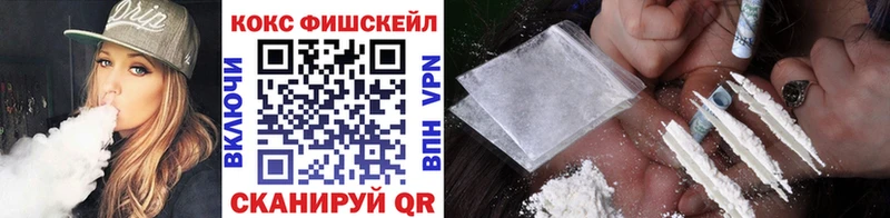 как найти наркотики  нарко площадка официальный сайт  Cocaine Эквадор  Микунь 