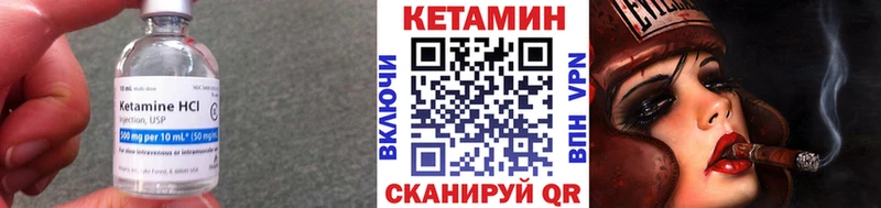 Кетамин VHQ  магазин продажи   Микунь 