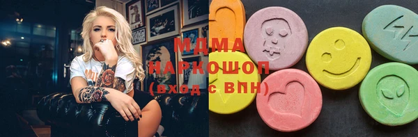 mdma Алексин