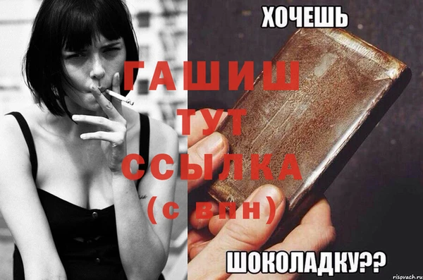 крисы Алзамай