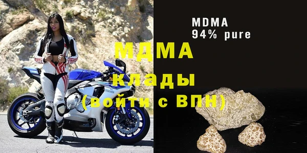 mdma Алексин