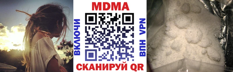 МДМА VHQ  как найти   Микунь 