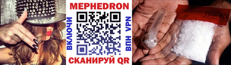 МЯУ-МЯУ мука  kraken маркетплейс  Микунь  наркота 