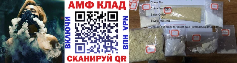 Метамфетамин винт  Микунь 