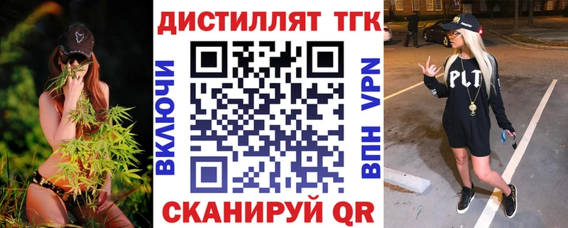 Дистиллят ТГК гашишное масло  Микунь 