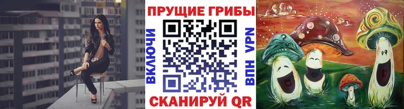 Галлюциногенные грибы мухоморы  Микунь 