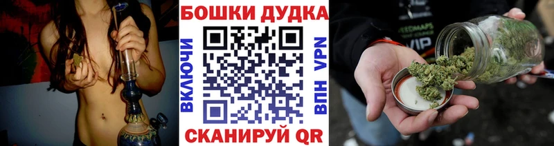 Бошки Шишки Amnesia Микунь